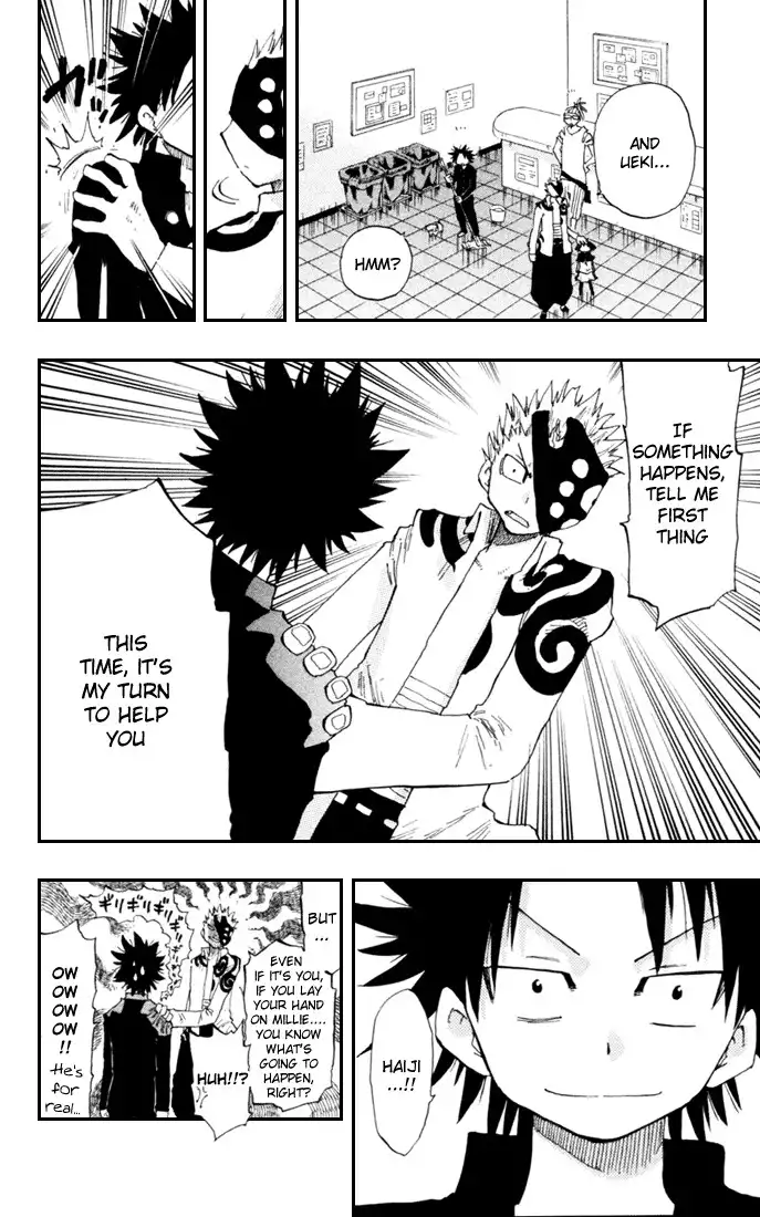 Law of Ueki Plus Chapter 12 4